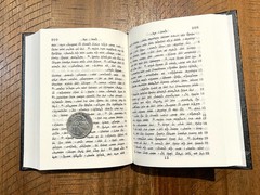 Syriac Assyrian New Testament with Psalms, Black Hardcover, Handheld Size