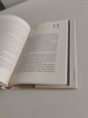 Kontum Diary By Reed & Schwarz, SlGNED