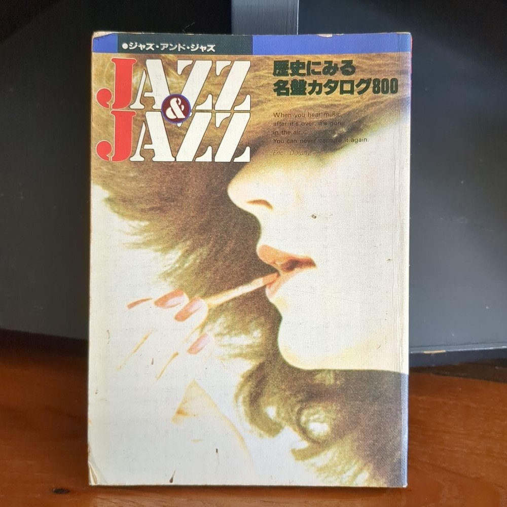 JAZZ&JAZZ Historical Masterpiece Catalog 800 Vintage 1978 Japanese Book