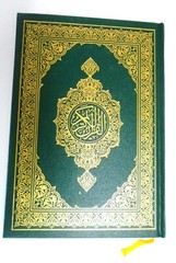 ✨Holy Islamic Qur’an Arabic Muslim Book Small Size القران الكريم مصحف المدينة✨📖