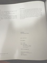 Sato Shintaro The Origin of Tokyo Japanese Photo Book Seigensha