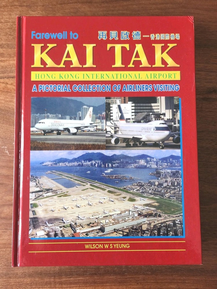 Farewell to Kai Tak Hong Kong International Airport – Wilson W.S.Yeung Very RARE