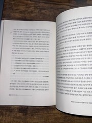 Lee O-young Haiku Poetics Korean Japanese Literature Award Winner Book