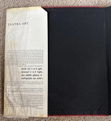Tantra Art by Ajit Mookerjee HC/DJ 1971/1972