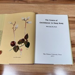 The Genera of Orchidaceae in Hong Kong by Shiu-ying Hu VERY GOOD VTG 1977 1st Ed
