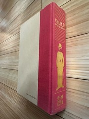 CHAPLIN – His Life and Art (1985, Hardcover) By David Robinson