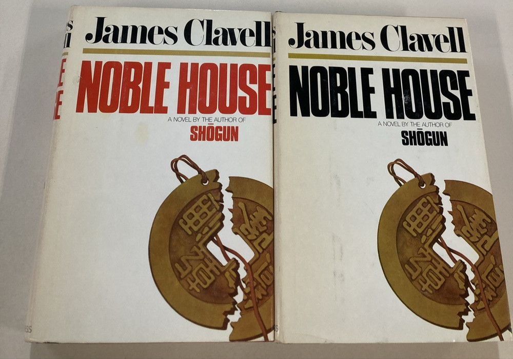 Noble House Volumes 1 and 2 HC DJ James Clavell 1981 Delacorte Press Very Good