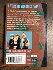 Ghost Hunt, Vol. 5, Fuyumi Ono (Del Rey, 2006)