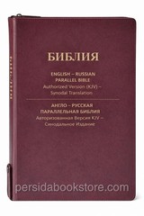 Ukrainian kids Bible Біблія для малят