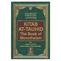 Kitab At-Tauhid – The Book of Monotheism | Islamic Faith & Tawheed Guide