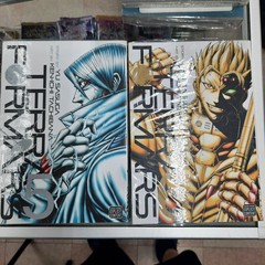 NEW Terraformers Vol. 1, 3, 5-8, 10, 12-21, 23 English Manga Bundle