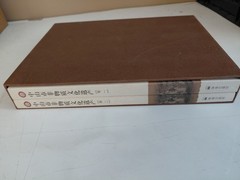 Intangible Cultural Heritage of Zhongshan City Volume 1&2, Zhuhai Publishing