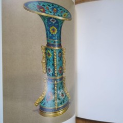 Catalog of the Exhibition of Arts and Crafts of the People’s Republic of China