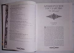Brand New Book A.O.Ishimova History Of Russia 415 Pages Published in Moscow2007