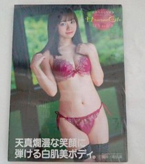 Hanasame Ote Talent Photo Book