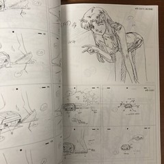 Groundwork of Evangelion: 1.0 You Are (Not) Alone Art Book Illustration