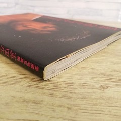 Hiroyuki Sanada A Dignified Game Collector’s Photo Book 1983 First Edition