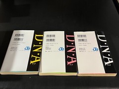 DNA2 Books 1-3 1993 Jump Comics