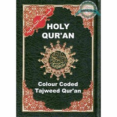 Tajweed Quran Colour Coded (Pakistani-Indian-Persian script)