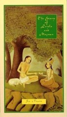 The Story of Layla & Majnun by Nizami