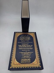 Lot Of 3 The Holy Qur-an English Translation of Meanings and Commentary, Quran