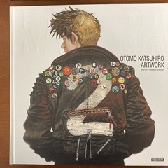 Otomo Katsuhiro Artwork KABA 2 Art Book Illustration
