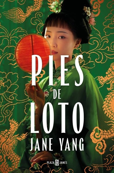 Pies de loto/ The Lotus Shoes, Paperback by Yang, Jane, Like New Used, Free s…