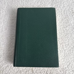 Russian Bible Small. Green Faux Leather Bound. Text Entirely In Russian 6x4x1”