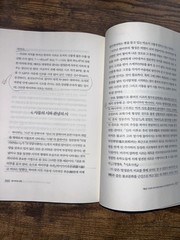 Lee O-young Haiku Poetics Korean Japanese Literature Award Winner Book