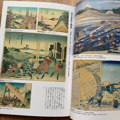 Hokusai Katsushika The genius Ukiyo-e Painter Artworks Collection Book 2016