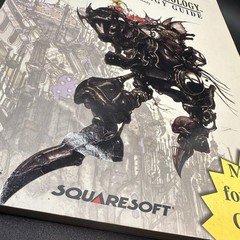 Final Fantasy Anthology Official Walkthrough (Brady Games Strategy Guide 1999)