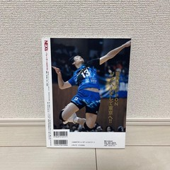 VOLLEYBALL NEXT Men’s Volleyball Magazine 1-4 with Yuki Ishikawa, Kuni Shimizu
