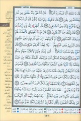 Tajweed Qur’an (Set of 4 Books- Color Coded Tajweed, Large Size (Hafs Narration)