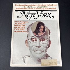Vintage New York Magazines/ Lot Of 13 (Jan, Feb, March 1971)