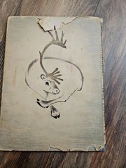 1935: First Edition Children Of The Northern Lights by Ingri & Edgar Parin