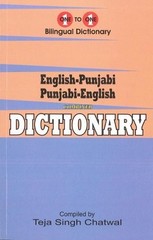 T. S. Chatwal English-Punjabi & Punjabi-English One-to-One Dictionar (Paperback)