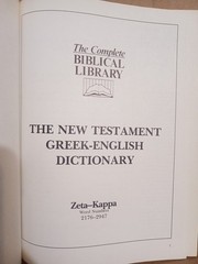 Complete Biblical Library New Testament Greek English Dictionary Zeta-Kappa