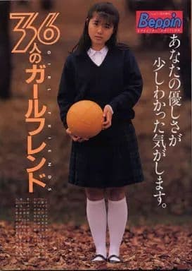 36 Girlfriends Talent Photo Book