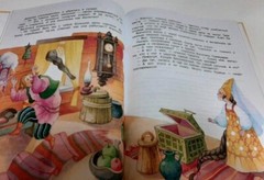 Эдуард Успенский: Вниз по волшебной реке kids book in Russian USA Seller
