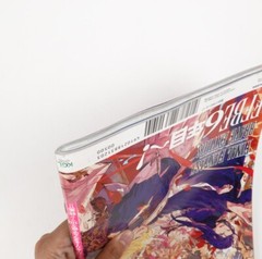 Weekly Famitsu No.1670 – Dec 17 2020 FFBE Japanese Game Magazine