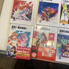HAJIME KANZAKA – Lot Of 47 Vintage Japanese ‘90’s/early 2000’s Like Anime Manga