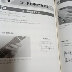 Ota Masashi Classic Guitar Beginner Book Apos Technique Arpeggio Visual Guide