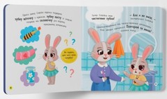 Book In Ukrainian Чищу зуби! Author not specified Clean Teeth!