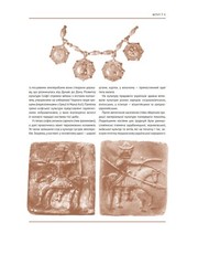 Ukrainian Book. New. Еволюція українського вбрання. Сторінки історії.