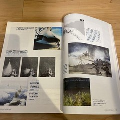 Model Graphics Magazine May 2001 Vol.198 MS08 Squad Gundam Theme