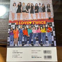TWICE K-POP Best 2 Special Edition Book Japanese Music Guide 39 Pages