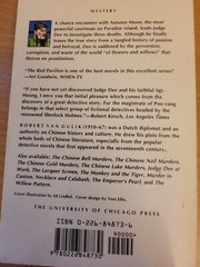 Robert van Gulik: The Red Pavilion: A Judge Dee Mystery. 1994 English