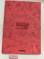 Rare TRIGGER KILL LA KILL Animation Art book 1st issued 20140815 Desgin Works