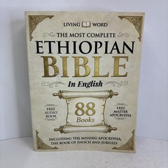 The Most Complete Ethiopian Bible In English (88 Books)