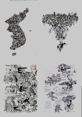 Kim Jung Gi Art Book Original 2016 Sketch Collection Hard Cover Sealed
